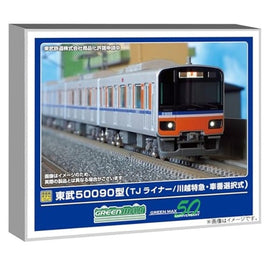 32045 東武50090型(TJライナー/川越特急・車番選択式)基本4両編成セット(動力付き)