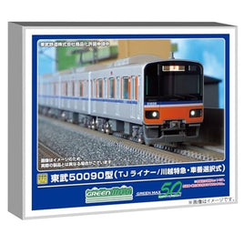 32046 東武50090型(TJライナー/川越特急・車番選択式)増結用中間車6両セット(動力無し)