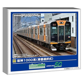 32050 阪神1000系(車番選択式)6両編成セット(動力付き)