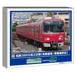 32053 名鉄3500系3次車(未更新車・車番選択式)基本4両編成セット(動力付き)