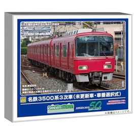 32054 名鉄3500系3次車(未更新車・車番選択式)増結4両編成セット(動力無し)