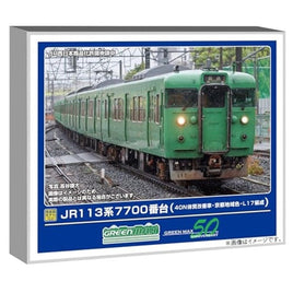 32057 JR113系7700番台(40N体質改善車・京都地域色・L17編成)基本4両編成セット(動力付き)