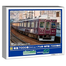 32059 阪急7000系(リニューアル車・神戸線・7022編成)8両編成セット(動力付き)