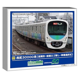 32061 西武30000系(前期形・前面ロゴ無し・車番選択式)基本8両編成セット(動力付き)