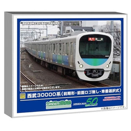 32062 西武30000系(前期形・前面ロゴ無し・車番選択式)増結用先頭車2両セット(動力無し)