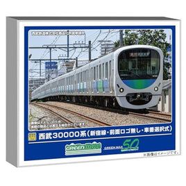 32063 西武30000系(新宿線・前面ロゴ無し・車番選択式)基本4両編成セット(動力付き)
