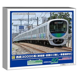 32064 西武30000系(新宿線・前面ロゴ無し・車番選択式)増結用中間車6両セット(動力無し)