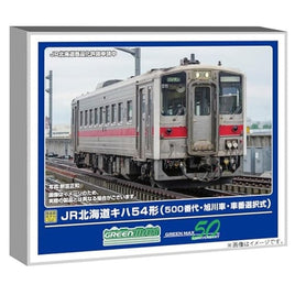 32065 JR北海道キハ54形(500番代・旭川車・車番選択式)(動力付き)