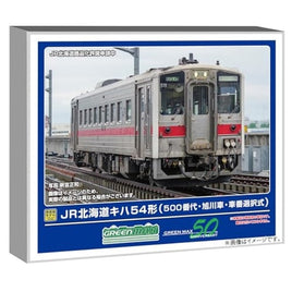 32066 JR北海道キハ54形(500番代・旭川車・車番選択式)(動力無し)