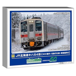 32067 JR北海道キハ54形(500番代・元急行仕様・車番選択式)(動力付き)
