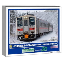 32068 JR北海道キハ54形(500番代・元急行仕様・車番選択式)(動力無し)
