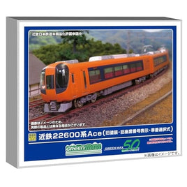 32071 近鉄22600系Ace(旧塗装・旧座席番号表示・車番選択式)増結4両編成セット(動力無し)