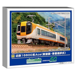 32074 近鉄16600系Ace(新塗装・車番選択式)基本2両編成セット(動力付き)