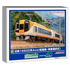32075 近鉄16600系Ace(新塗装・車番選択式)増結2両編成セット(動力無し)