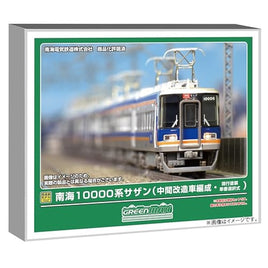 32081 南海10000系サザン(中間改造車編成・現行塗装・車番選択式)増結4両編成セット(動力無し)