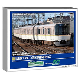 32082 近鉄3220系(車番選択式)6両編成セット(動力付き)