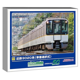 32084 近鉄9020系(車番選択式)増結2両編成セット(動力無し)