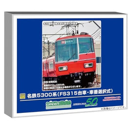 32086 名鉄5300系(FS315台車・車番選択式)増結4両編成セット(動力無し)