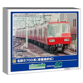 32089 名鉄5700系(車番選択式)基本4両編成セット(動力付き)