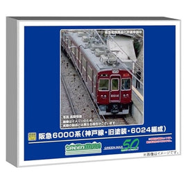32092 阪急6000系(神戸線・旧塗装・6024編成)増結用先頭車2両セット(動力無し)