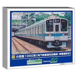 32096 小田急1000形(地下鉄直通対応編成・車番選択式)基本4両編成セット(動力付き)