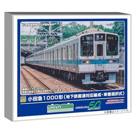 32097 小田急1000形(地下鉄直通対応編成・車番選択式)増結4両編成セット(動力無し)