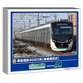 32124 東急電鉄2020系(車番選択式)基本4両編成セット(動力付き)