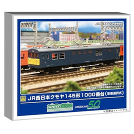 32128 JR西日本クモヤ145形1000番台(車番選択式)2両編成セット(動力付き)