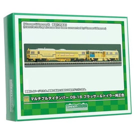 4787 マルチプルタイタンパー 09-16 プラッサー&トイラー純正色 (動力付き)