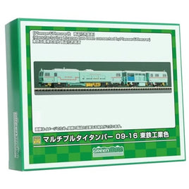 4788 マルチプルタイタンパー 09-16 東鉄工業色 (動力付き)