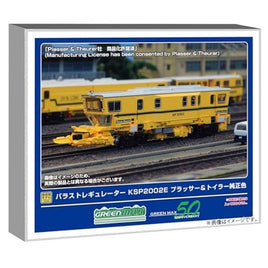 4789 バラストレギュレーター KSP2002E プラッサー&トイラー純正色 (動力無し)