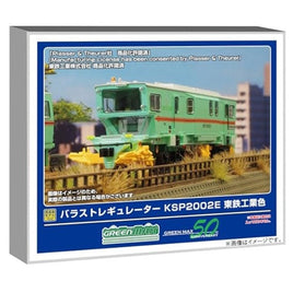 4790 バラストレギュレーター KSP2002E 東鉄工業色 (動力無し)