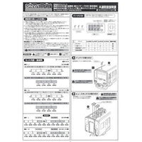 50543 東武50090型(フライング東上リバイバル)増結用中間車4両編成セット (動力無し)