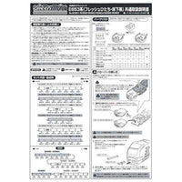 50551 E653系(フレッシュひたち・床下黒・赤)7両編成セット(動力付き)