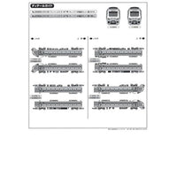 50551 E653系(フレッシュひたち・床下黒・赤)7両編成セット(動力付き)