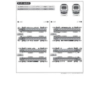 50552 E653系(フレッシュひたち・床下黒・赤)7両編成セット(動力無し)