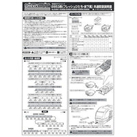50555 E653系(フレッシュひたち・床下黒・緑)7両編成セット(動力付き)