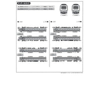 50555 E653系(フレッシュひたち・床下黒・緑)7両編成セット(動力付き)