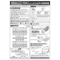 50556 E653系(フレッシュひたち・床下黒・緑)7両編成セット(動力無し)