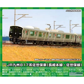 50741 JR九州817系佐世保車(長崎本線・佐世保線)6両編成セット(動力付き)
