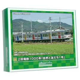 50760 上田電鉄1000系 「自然と友だち1号」 2両編成セット(動力付き)