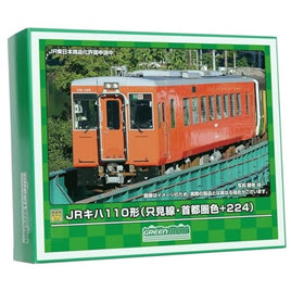 50774 JRキハ110形(只見線・首都圏色+224)2両編成セット(動力付き)