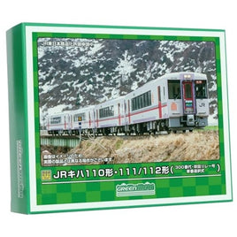 50780 JRキハ110形・111/112形(300番代・秋田リレー号・車番選択式)5両編成セット(動力付き)