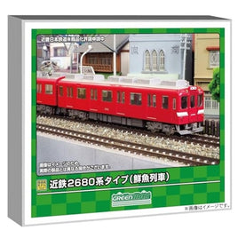 50785 近鉄2680系タイプ(鮮魚列車) 3両編成セット(動力付き)