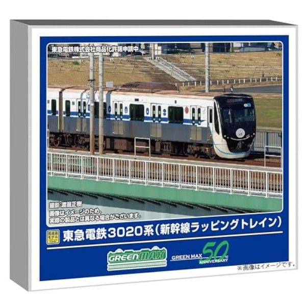 紙細工 50790 東急電鉄3020系(新幹線ラッピングトレイン)8両編成セット(動力
