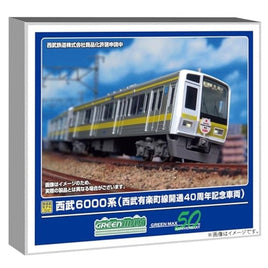 50791 西武6000系(西武有楽町線開通40周年記念車両)10両編成セット(動力付き)