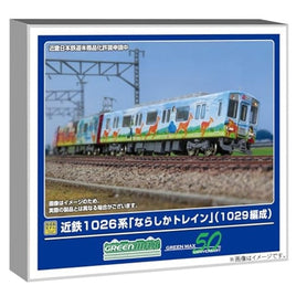 50796 近鉄1026系「ならしかトレイン」(1029編成)6両編成セット(動力付き)