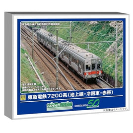 50797 東急電鉄7200系(池上線・冷房車・赤帯)3両編成セット(動力付き)