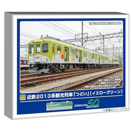 50798 近鉄2013系観光列車「つどい」(イエローグリーン)3両編成セット(動力付き)