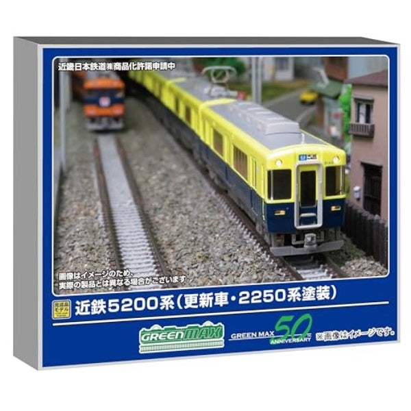 50803 近鉄5200系(更新車・2250系塗装)4両編成セット(動力付き
